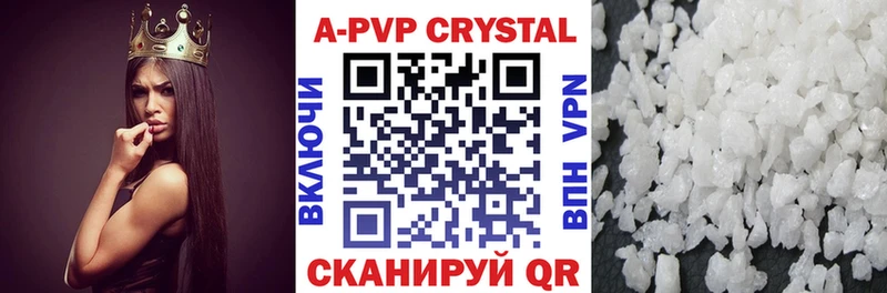 Alpha-PVP кристаллы Правдинск
