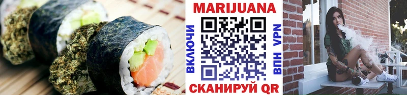 Canna-Cookies марихуана  Правдинск 