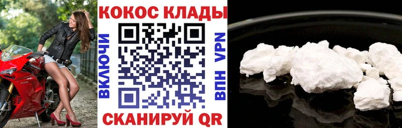 COCAIN Боливия  Правдинск 