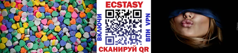 ЭКСТАЗИ mix  omg   Правдинск 