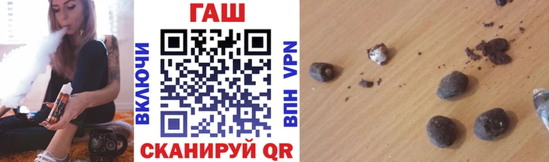 shop какой сайт  Правдинск  ГАШИШ Изолятор 