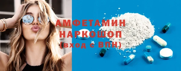 крисы Абдулино