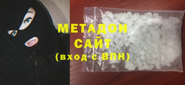 крисы Абдулино