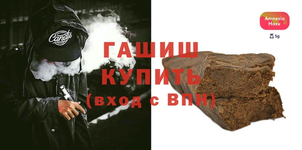 метамфетамин Абинск