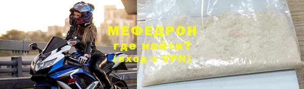 крисы Абаза