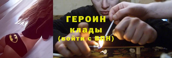 метамфетамин Абинск