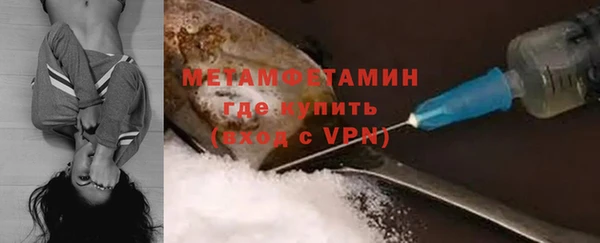 метамфетамин Абинск