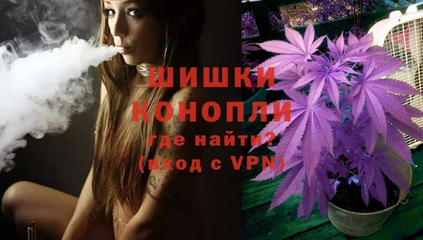 метамфетамин Абинск