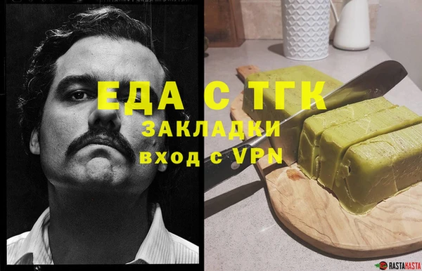 стафф Гусь-Хрустальный