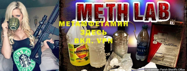 метамфетамин Абинск