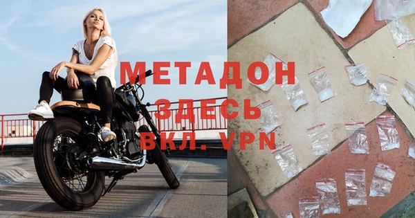 стаф Гусиноозёрск