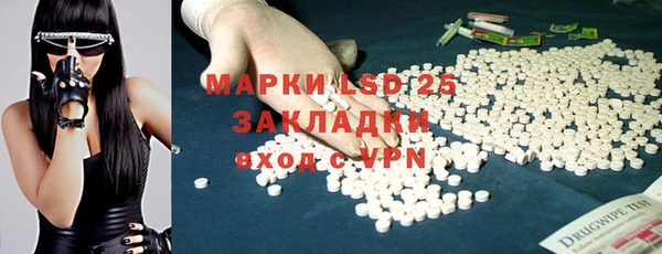метамфетамин Абинск