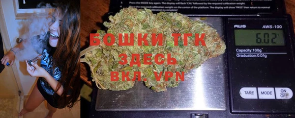 бутират Алексеевка