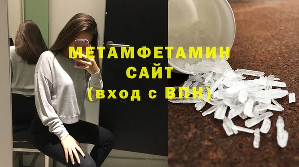 крисы Абдулино