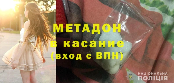 крисы Абдулино