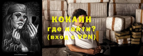 метамфетамин Абинск