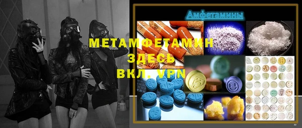 MDMA Premium VHQ Елизово