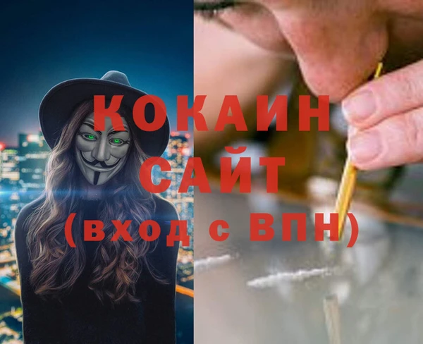 кристаллы Гусев