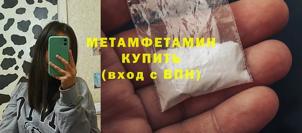 крисы Абдулино