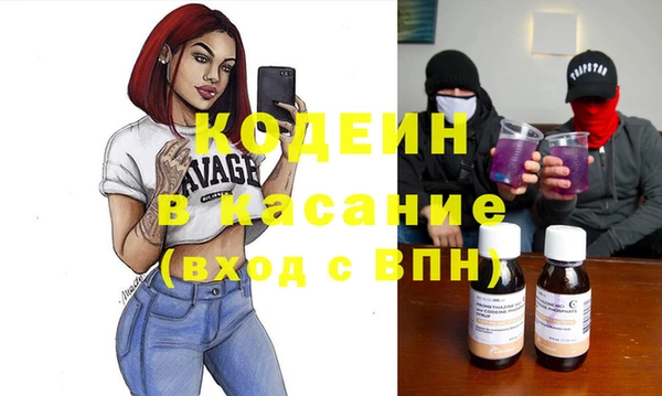прущие крисы Алексин