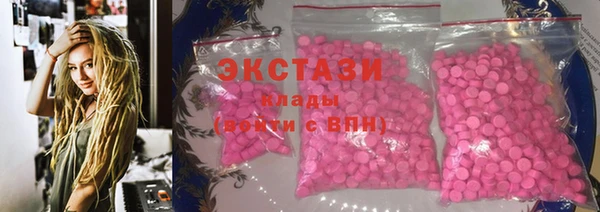 крисы Абаза