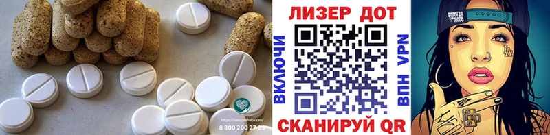 ЛСД экстази ecstasy  Правдинск 