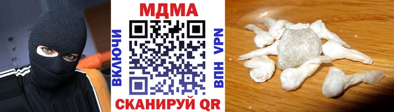 MDMA Molly  дарнет шоп  Правдинск 