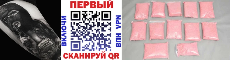 купить наркотик Правдинск МЕТАМФЕТАМИН Декстрометамфетамин 99.9%