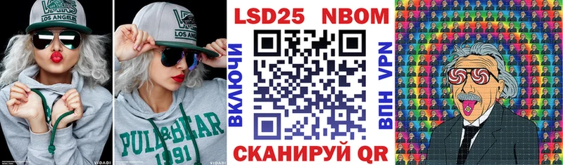 Наркотические марки 1,8мг  Правдинск 