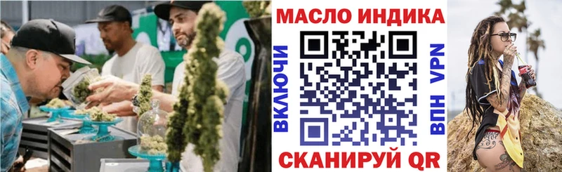ТГК концентрат  Правдинск 