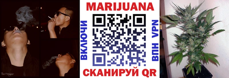 цена   Правдинск  Марихуана марихуана 