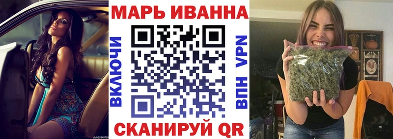 Бошки марихуана AK-47 Правдинск
